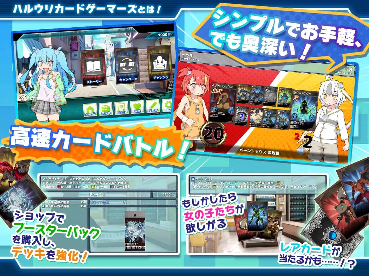 春销卡牌对战者